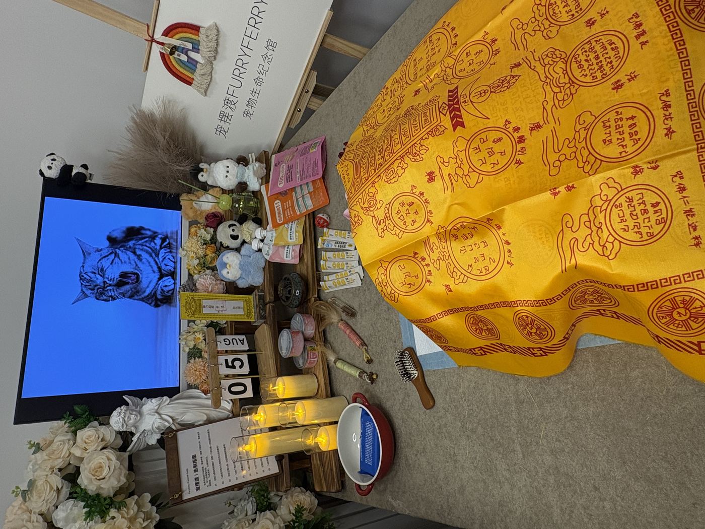 淄博桓台县安葬服务站